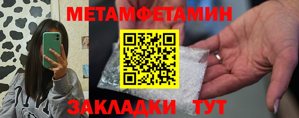 Ленинск-Кузнецкий  АМФЕТАМИН Premium  Amphetamine  Вход с VPN 