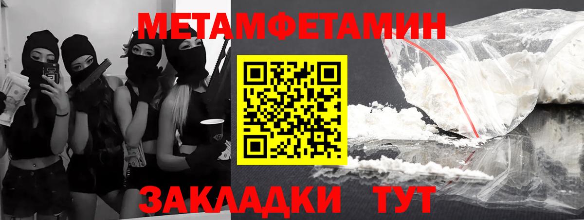 АМФ VHQ Ленинск-Кузнецкий