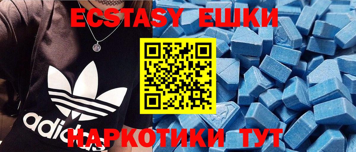 ЭКСТАЗИ Punisher  Ecstasy mix  Вход с VPN  как найти закладки  Ленинск-Кузнецкий 