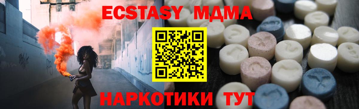 ЭКСТАЗИ mix Ленинск-Кузнецкий