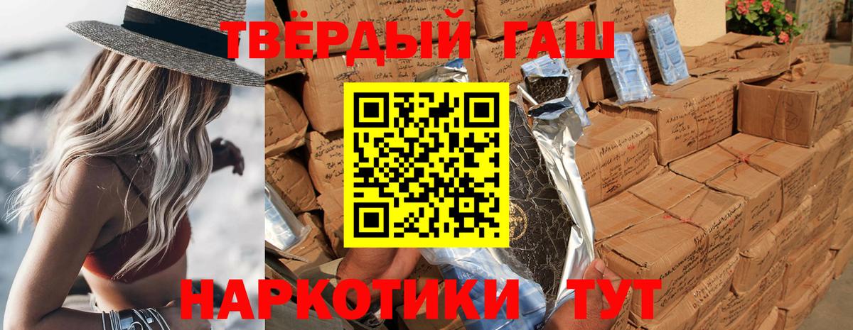 МЕТАМФЕТАМИН Ленинск-Кузнецкий
