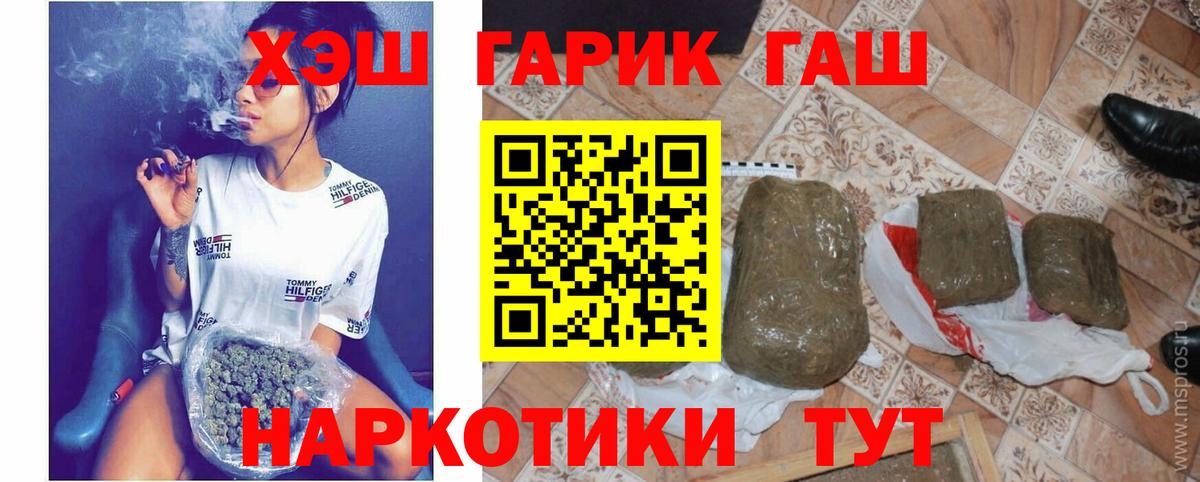 Гашиш ice o lator  Вход с VPN  ГАШ VHQ  Ленинск-Кузнецкий 