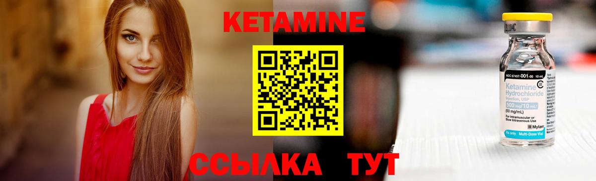 Ленинск-Кузнецкий  blacksprut онион  Вход с VPN  Кетамин VHQ 