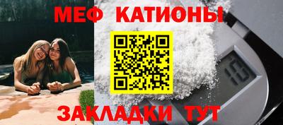 СК Усть-Джегута