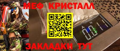 СК Усть-Джегута