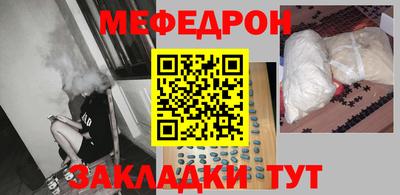 СК Усть-Джегута