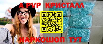 альфа пвп Усть-Илимск