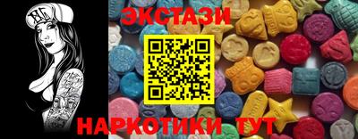 СК Усть-Джегута