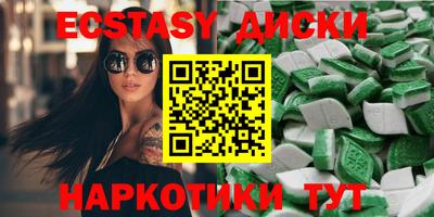 альфа пвп Усть-Илимск