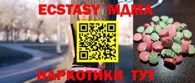 MDMA Premium VHQ Уссурийск