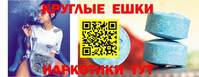 альфа пвп Усть-Илимск