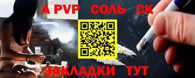 СК Усть-Джегута
