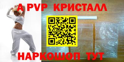 альфа пвп Усть-Илимск