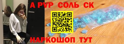 СК Усть-Джегута