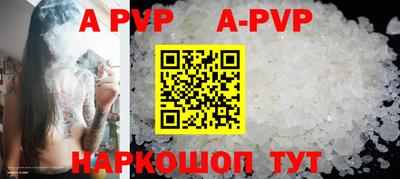 альфа пвп Усть-Илимск