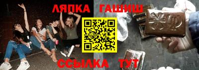 альфа пвп Усть-Илимск