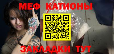 СК Усть-Джегута