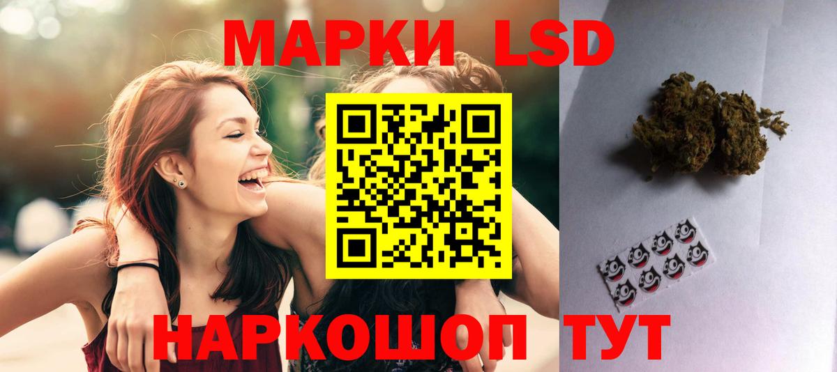 Ленинск-Кузнецкий  Лсд 25 экстази кислота  Лсд 25 экстази кислота  Вход с VPN 