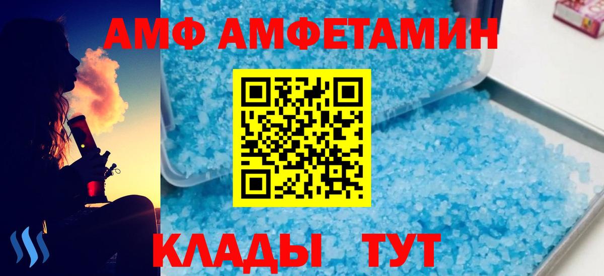 Метамфетамин витя Ленинск-Кузнецкий