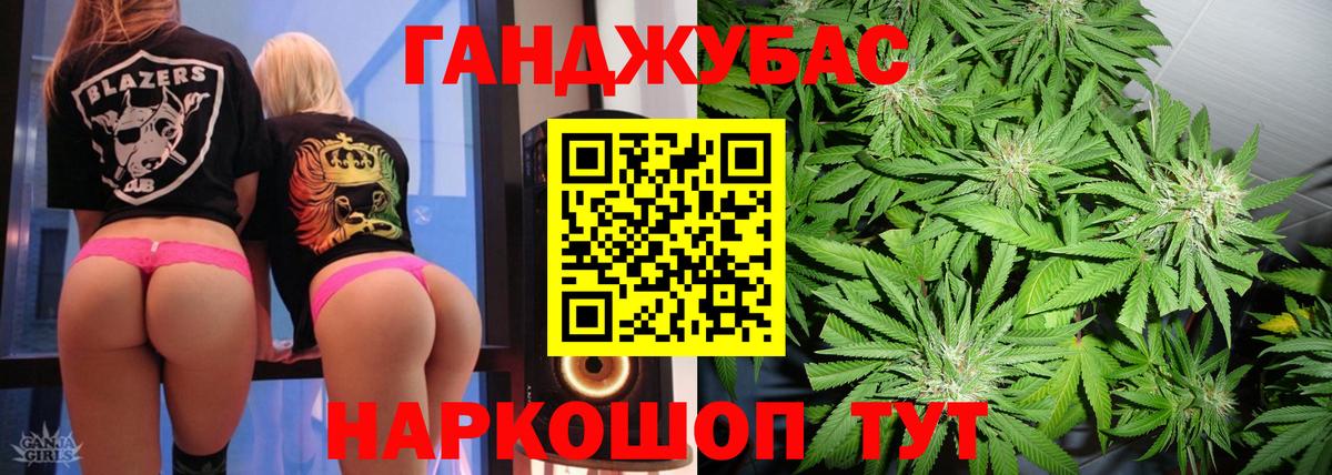 Бошки марихуана индика Ленинск-Кузнецкий