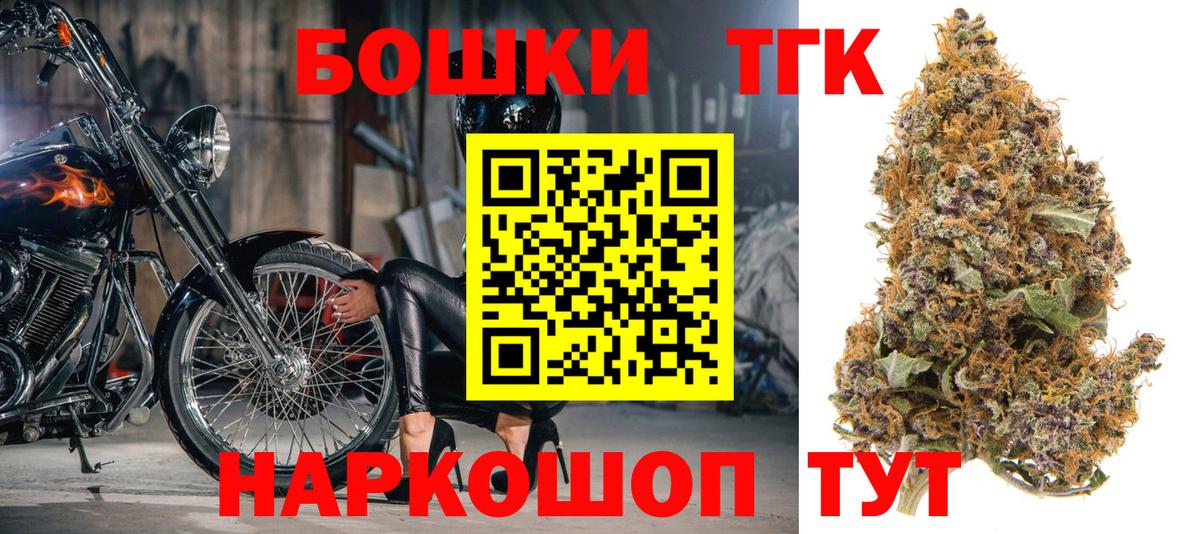Каннабис марихуана  Бошки марихуана ГИДРОПОН  Вход с VPN  Ленинск-Кузнецкий  Каннабис LSD WEED 